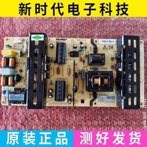 成色好 原装麦格米特 JAK55PJ35 电视电源板 MLT188T REV:1.0