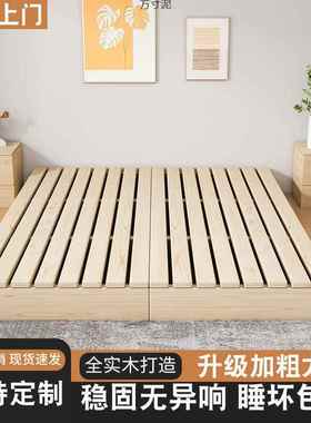 日式床架排骨23611架简木地床实地铺床榻榻米落约地床台垫底座民