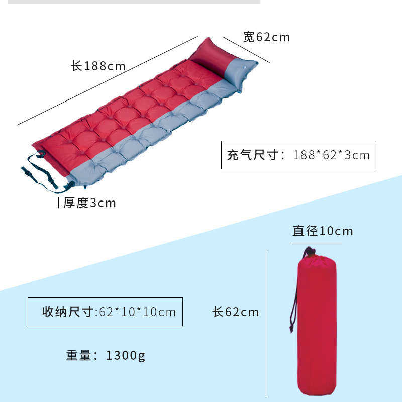 户外自动充气垫 拼色野餐帐篷睡垫 防潮垫 可拼接双人睡垫 充气垫