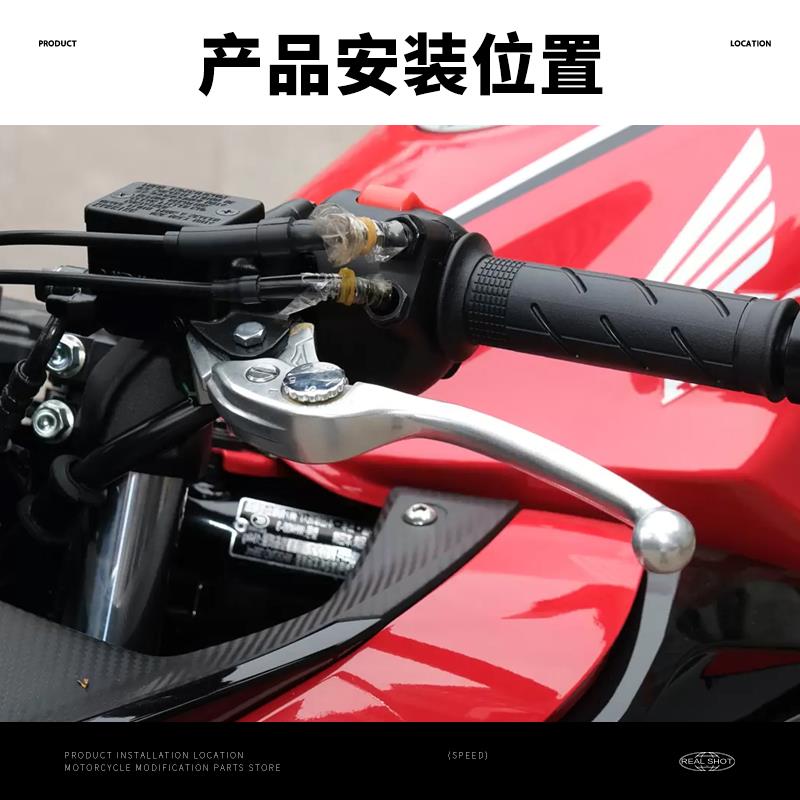 适春二风450MLS-050T/NK用/CLC/SR改装指8离合手柄省力离合00MT两