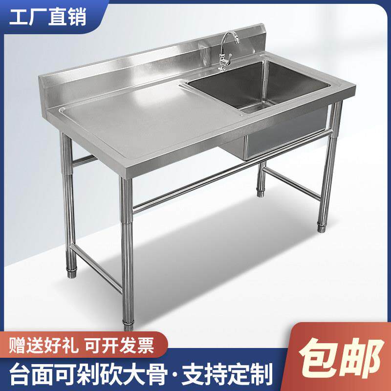 商用包邮实卡不锈钢水槽带支架厨房单双水池洗菜洗手盆带平台食堂