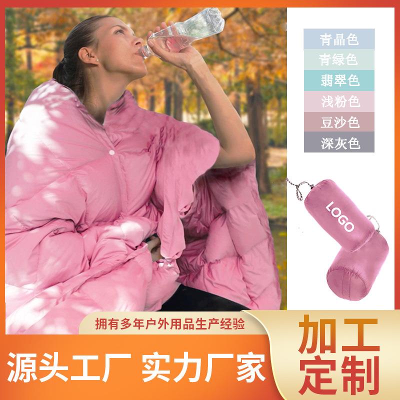 棉质面料羽绒毯便携旅行户外可穿戴毯羽绒披肩毯办公室被子夏凉被