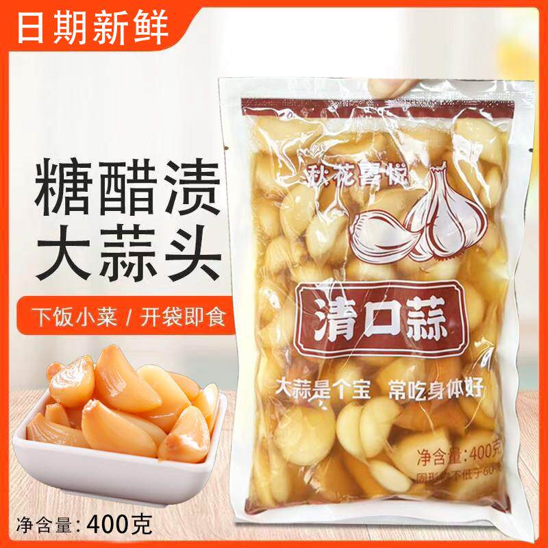 大蒜瓣糖醋蒜糖嘴蒜400g泡菜腌泡渍大蒜头农家咸菜下饭菜爽口小菜