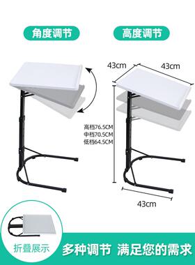 A9L笔记本桌支架落地HL5170电脑桌床上可移书动桌折叠升学习沙降