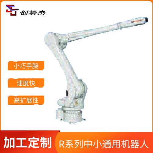 智能协作机器人CH1915R系列中小通用冲压喷涂自动化机器臂