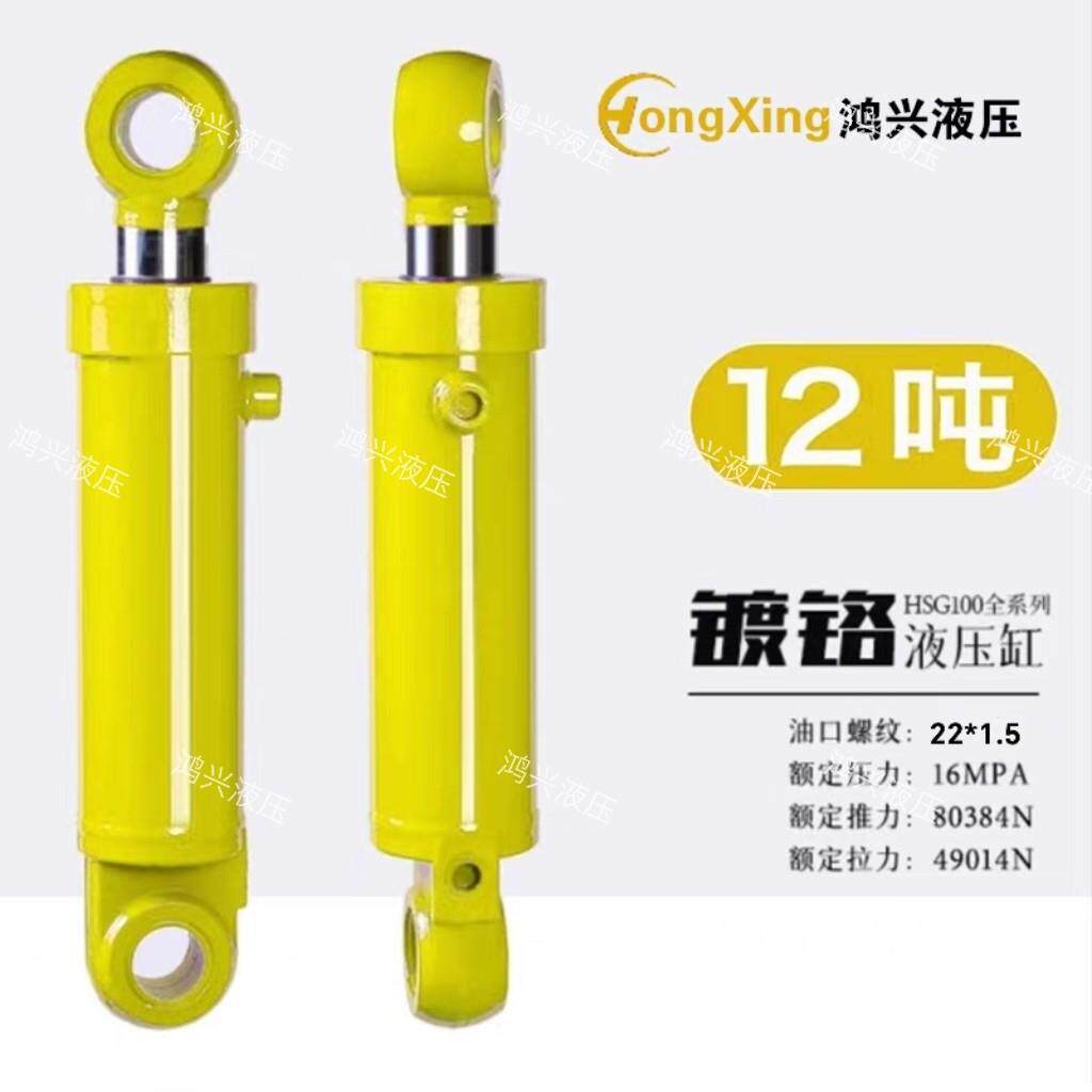 液压重型12吨100缸径堆高机吊车升降机油顶工程机械双向双耳环油