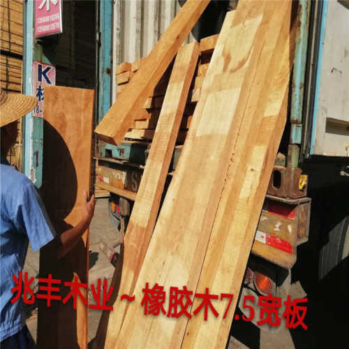 5.板材实木木0/木材海南胶木板防腐国产23自然板材橡胶木橡.原木