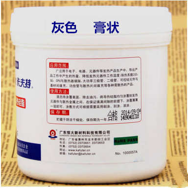 卡夫特导热硅脂K-5212 CPU散热膏导热系数2.0  灰色硅脂1Kg/桶