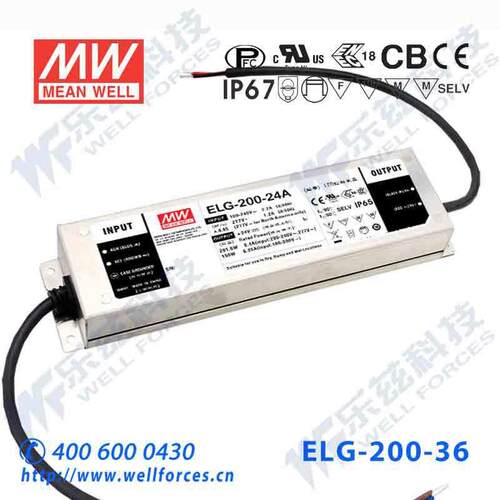 明纬36VLED电源200WELG-200-365.55A恒流+36V恒压铝壳防水防爆