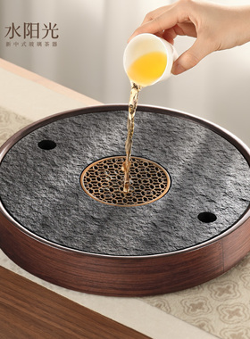 7YX批发水阳光圆形茶盘家用乌金石托盘小型蓄水式茶具干泡台沥水