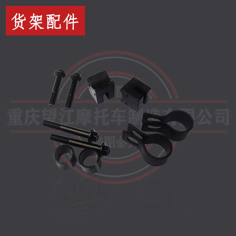 望江天地游侠G3货架TD150-33复古电喷休闲摩旅摩托车原装后货架