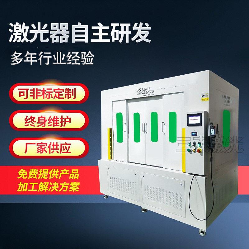 塑料激光切割机品质保障   后尾灯三维五轴塑料激光切割机