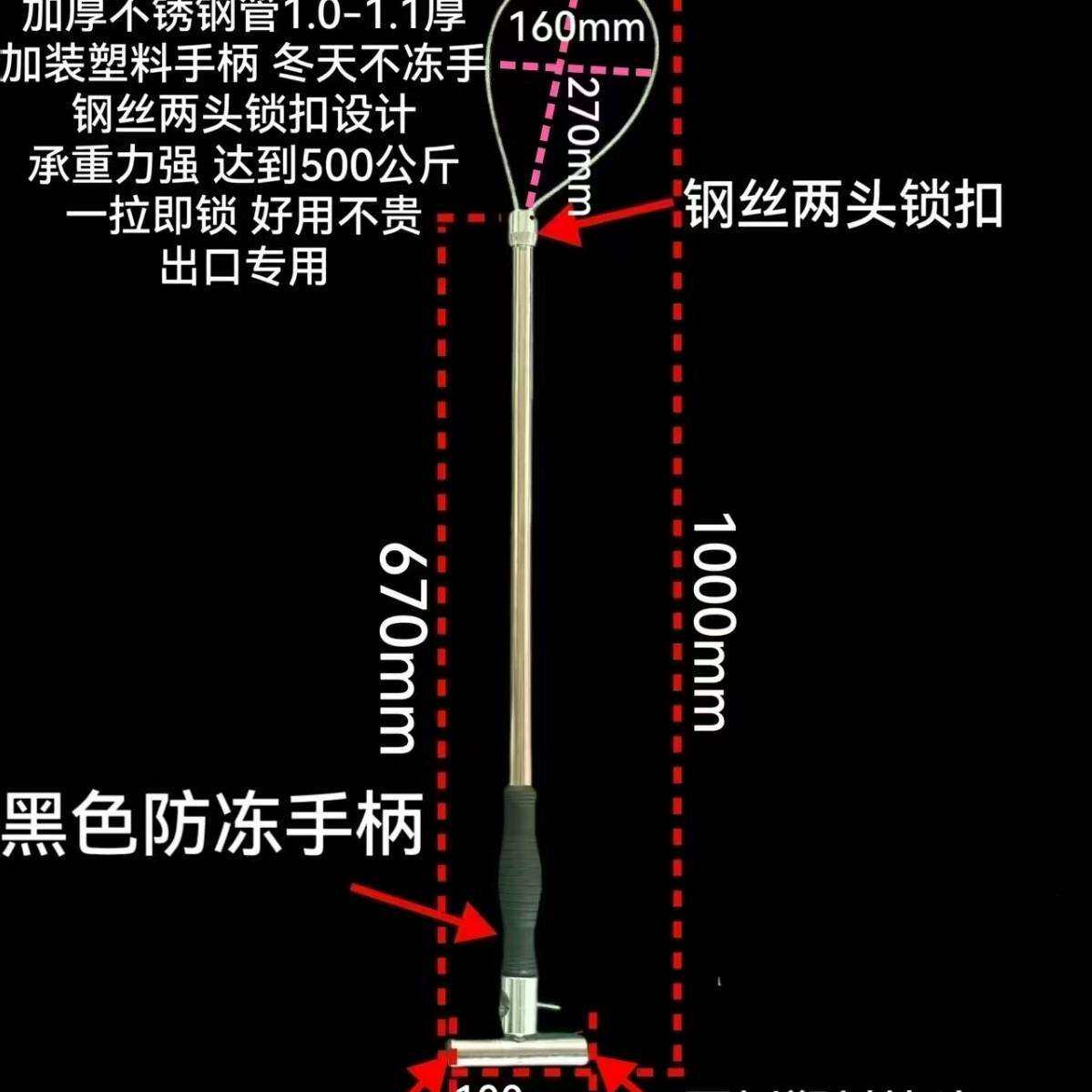出口型不锈钢套猪器猪用保定器套猪嘴神器母猪套索杆养殖场抓猪器