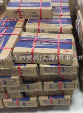 C西洋H大CHS122S122不锈焊钢条