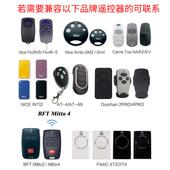 滚动码 跨境DOORHAN MHZ 433.92 车库门翻板门卷帘门遥 2Pro