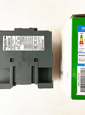 交流接触器 LC1-N3210 AC220V AC380V
