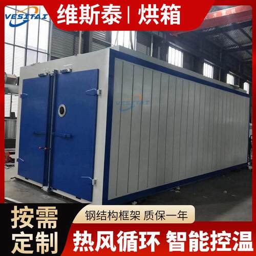 工业烘箱温烘箱烤箱食品制干燥箱热风循环烘箱多种烘箱定制