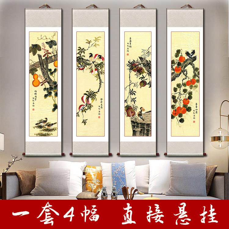 新中式梅兰竹菊挂画书房客厅春夏秋冬背景装饰画四联幅卷轴字画