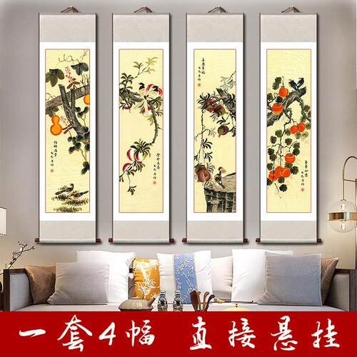 新中式梅兰竹菊挂画书房客厅春夏秋冬背景装饰画四联幅卷轴字画