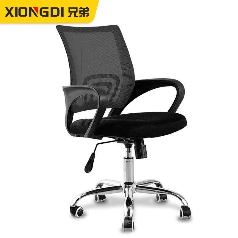 广东办公椅升降转椅家用电脑椅弓形办公室公司员工椅职员网布座椅