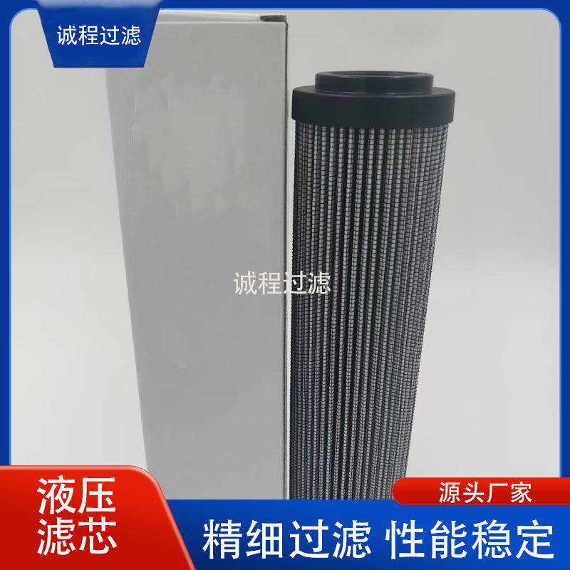 机械设备油过滤器HP3202A10ANP01 P171744液压油滤芯