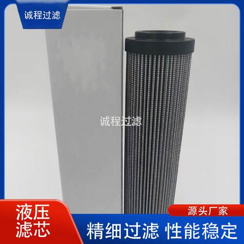 机械设备油过滤器HP3202A10ANP01 P171744液压油滤芯