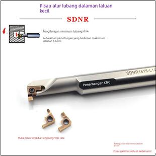 L14进14孔切深单边4平口 1616 圆弧刀片 HDNR1416 内孔槽刀杆SDNR