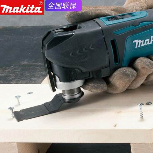 牧田TM3010CX8修边机木工电动开孔开槽电铲打磨切割