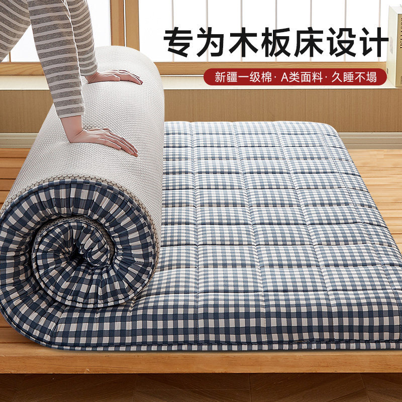 棉花床垫软垫家用卧室床褥垫子1米5x2米的租房专用棉絮垫被铺底