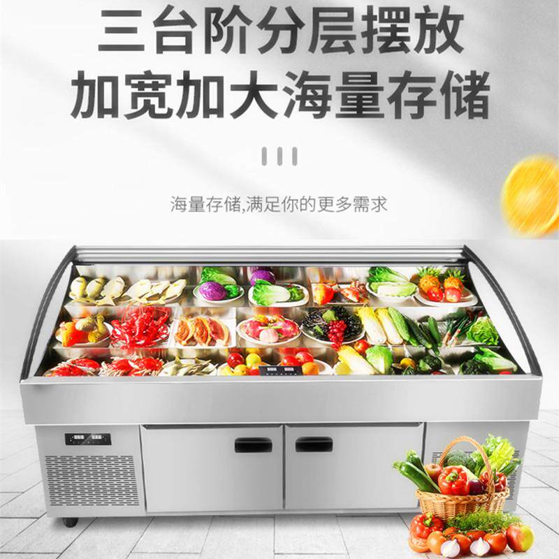 阶冷梯台展示柜水果捞蔬菜展示柜海鲜冷藏586冻柜冰明档柜冰三阶