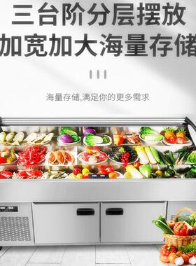 阶梯冰台展示柜水果捞蔬菜展示冰柜海鲜冷藏冷冻柜明档柜三阶冰台