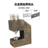 气动油862压机免铝材铆打钉铆接接