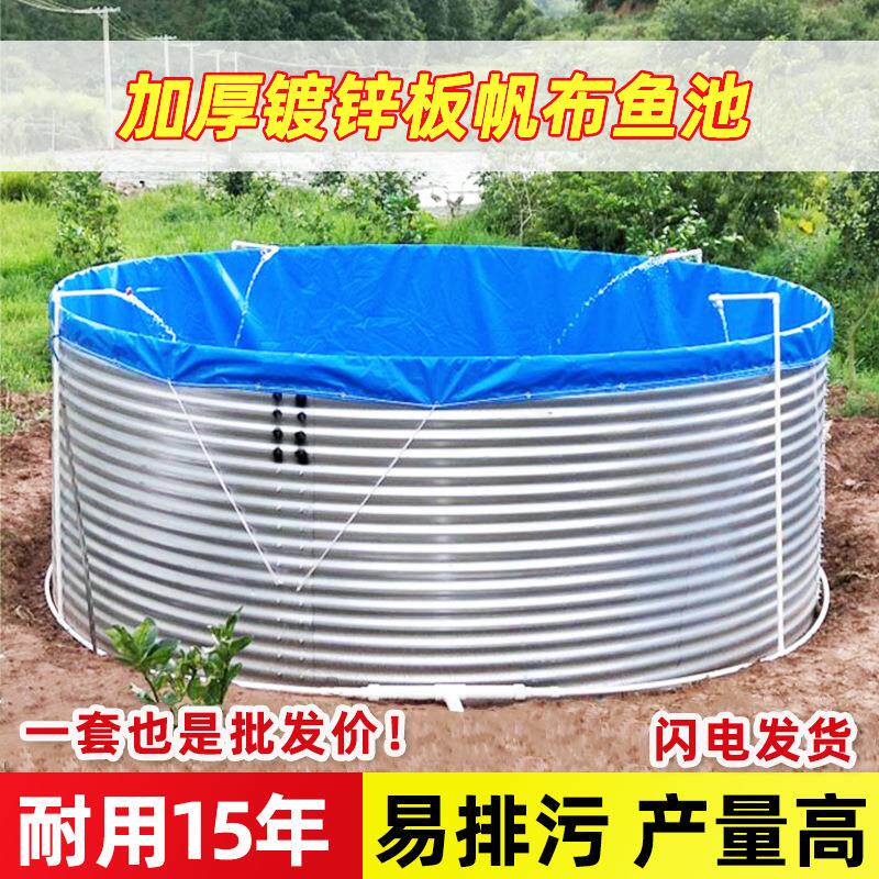 户外圆形蓄水池铁皮桶水箱高密度养殖支架镀锌板帆布鱼池可收纳