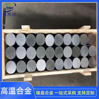 NO6601镍铬合金棒2.4851合金块英科耐尔合金Inconel601圆钢棒