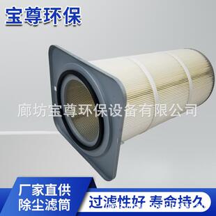 方式除尘滤筒362盘*405聚纤维折叠滤芯生产卡盘式酯空气滤筒厂家