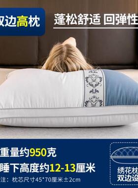 Pillow core helps sleep to protect cervical spine pillow枕头