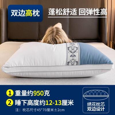 Pillow core helps sleep to protect cervical spine pillow枕头