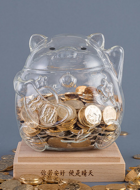 创意礼品只进不出新款猫咪透明玻璃储蓄罐存钱罐家居摆件生日礼品