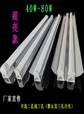 T8超亮单管和双管日光灯装配线