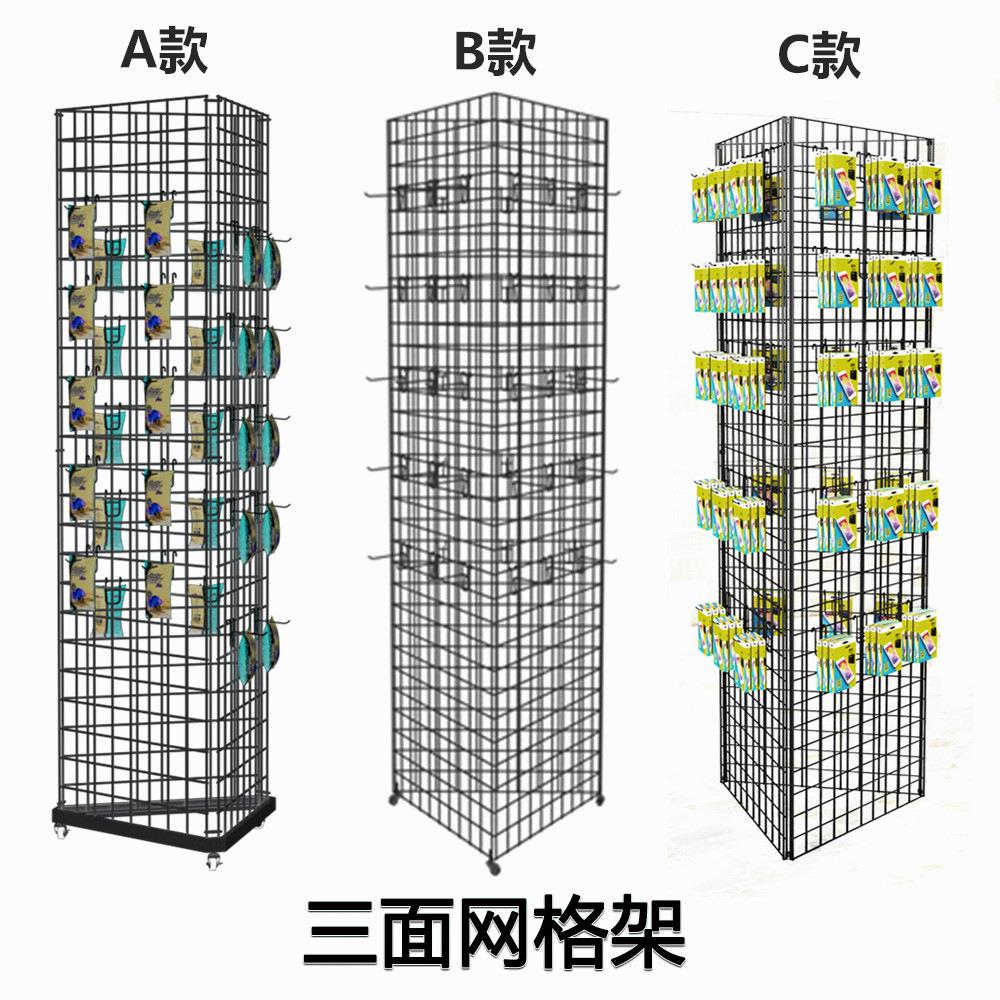 落地三面饰品展示架手机数码配件网架三角网格货架精品挂饰挂件架