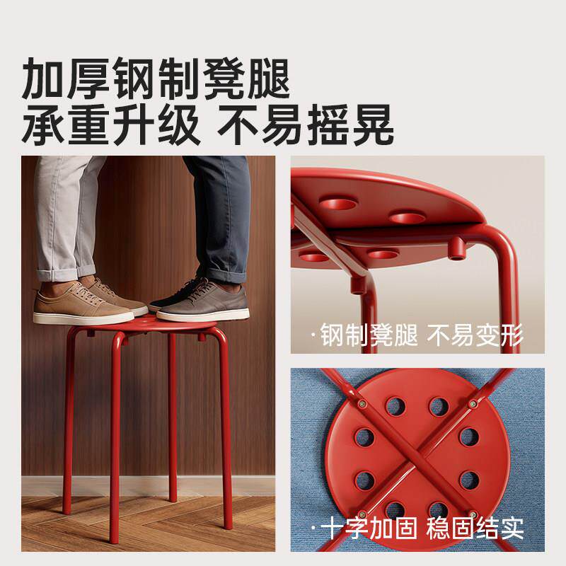 塑料凳实子可叠放圆凳家结收用纳子轻奢ZY11130-高级感不锈钢凳待
