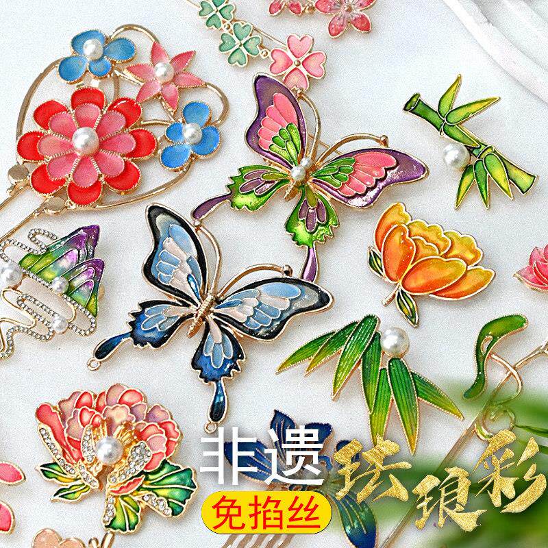 端午节非遗珐琅彩手工胸针发簪diy国潮首饰品手工材料包制作活动