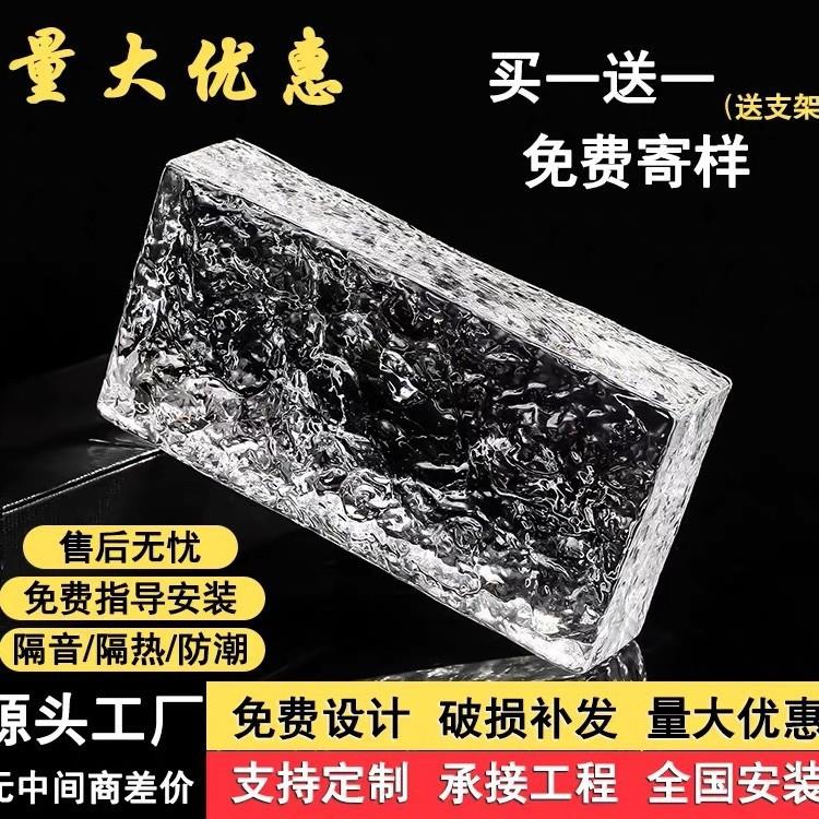 超白玻璃砖水晶砖隔断墙卫生间网红艺术实心客厅透明屏风厂家直销
