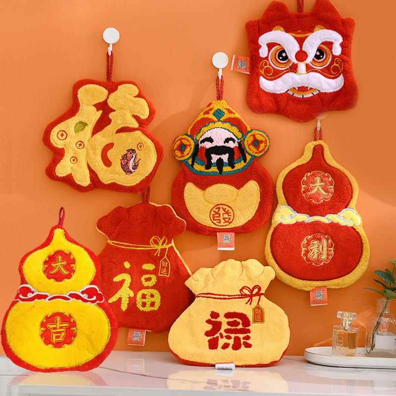 喜庆发财擦手巾本命年可挂式结婚红色可爱厨房抹布卫生间快干手帕