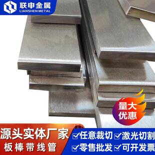 现货供应S60CS60C弹簧钢S60C高碳钢60 钢带SAE1060规格齐全