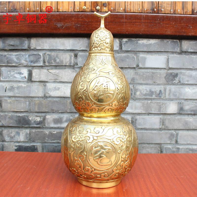 宇卓铜器纯铜葫芦黄铜葫芦八卦葫芦工艺品摆饰开 口连身铜葫芦