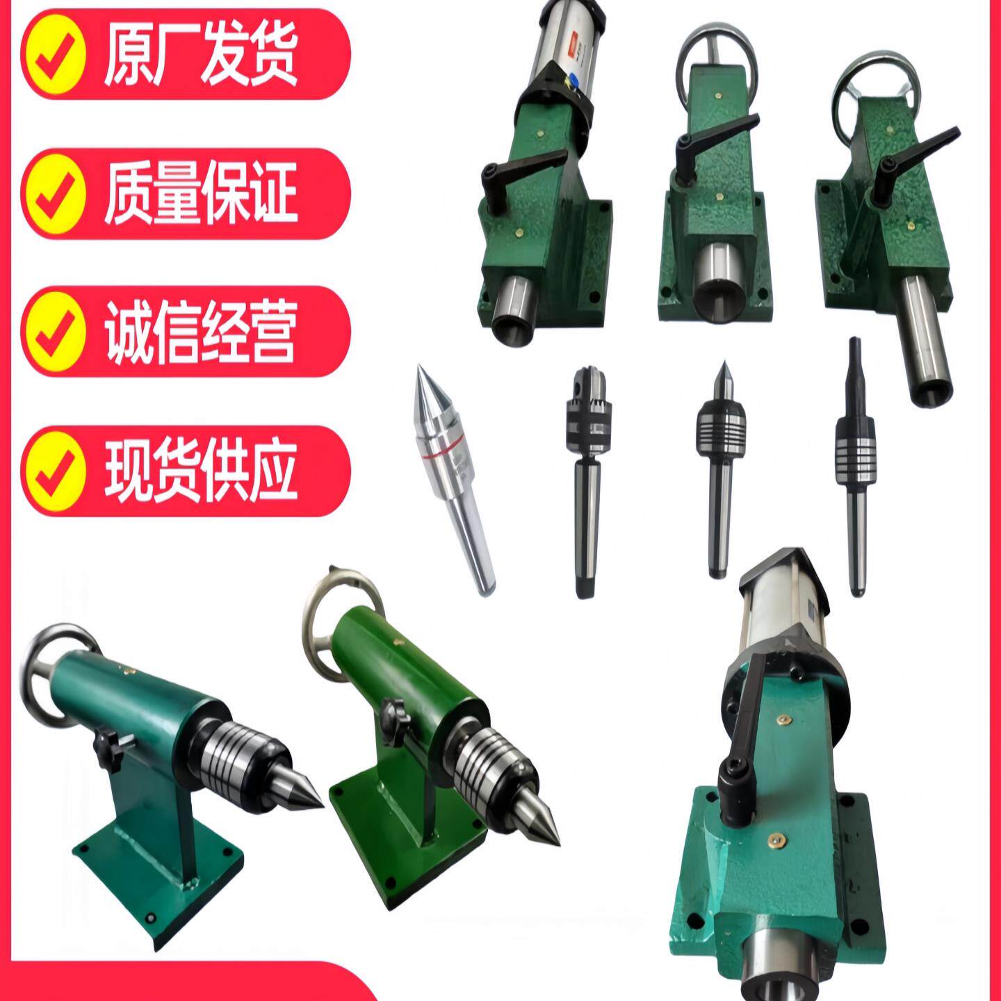 微型数控小车床尾座木工伸缩佛珠机回转顶针活动顶针扳手式钻夹头