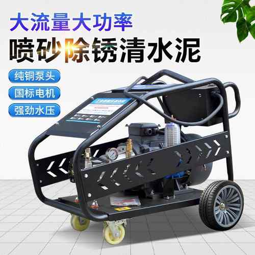 工0业高压清洗机厂家（5位随 物业区商用大功率力洗地高压水枪5强