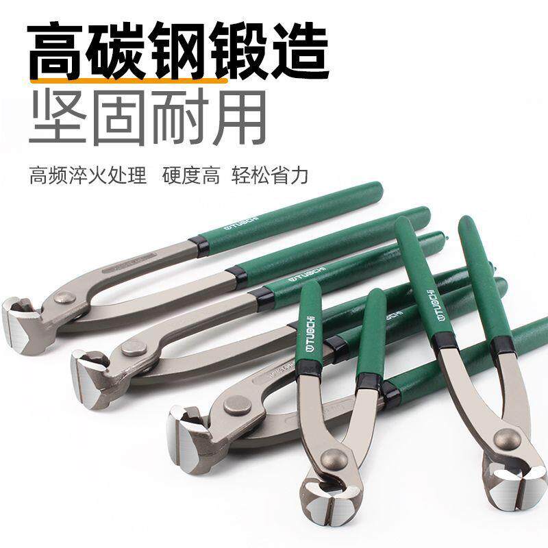 扎线钳捆线钳压线钳卡箍钳起钉钳捆扎钳扰扎断线铁丝胡桃钳拔钉钳