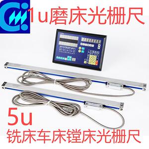 传奇数控CQSK200CT1 450 1u 5V TTL磨床光栅尺电子尺数显常州无锡